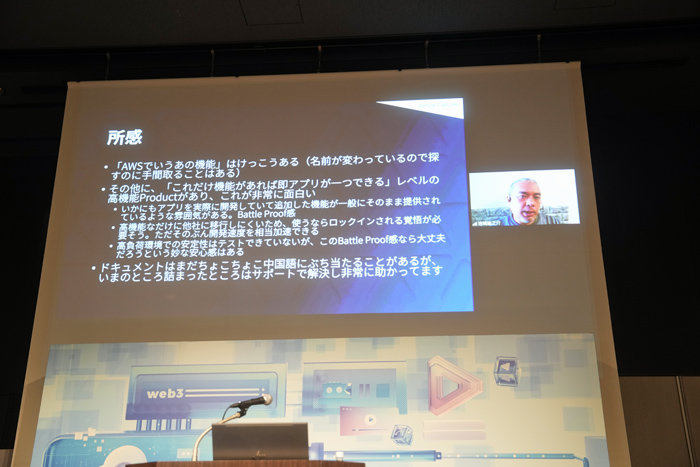 Tencent Cloud Day 2023ݡȡ᥿Сưפˤ뿷ӥȳѻ