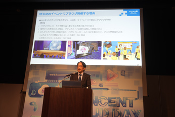 Tencent Cloud Day 2023ݡȡ᥿Сưפˤ뿷ӥȳѻ