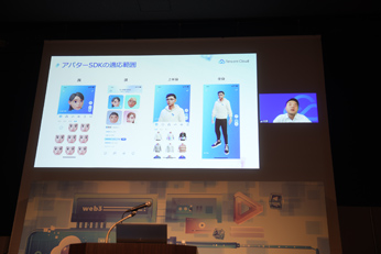 Tencent Cloud Day 2023ݡȡ᥿Сưפˤ뿷ӥȳѻ