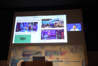 Tencent Cloud Day 2023ݡȡ᥿Сưפˤ뿷ӥȳѻ