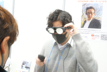 ֥EXPOšMagicLeap 2ۤARüˤߤ̤λ