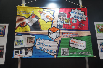 NFT館륬ܡ4 ֥å EXPOڽաۡפεˤʤŸҲ
