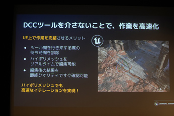 Unreal Engine 5.2οǽȼץġγ