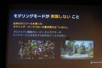 Unreal Engine 5.2οǽȼץġγ