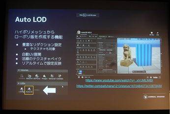 Unreal Engine 5.2οǽȼץġγ
