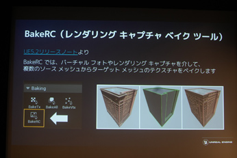Unreal Engine 5.2οǽȼץġγ
