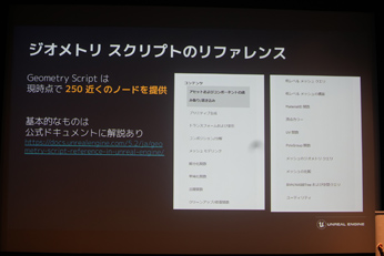 Unreal Engine 5.2οǽȼץġγ