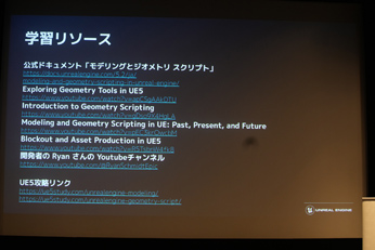 Unreal Engine 5.2οǽȼץġγ