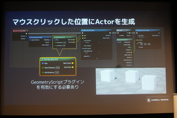 Unreal Engine 5.2οǽȼץġγ