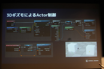 Unreal Engine 5.2οǽȼץġγ