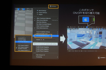 Unreal Engine 5.2οǽȼץġγ