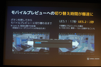 Unreal Engine 5.2οǽȼץġγ
