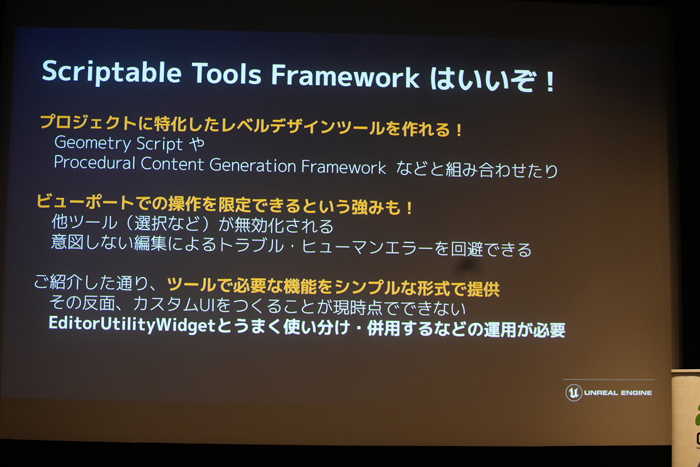 Unreal Engine 5.2οǽȼץġγ