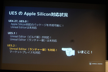 Unreal Engine 5.2οǽȼץġγ
