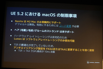 Unreal Engine 5.2οǽȼץġγ