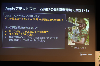Unreal Engine 5.2οǽȼץġγ