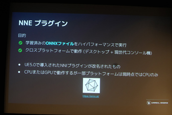 Unreal Engine 5.2οǽȼץġγ