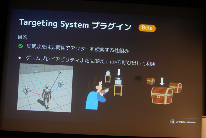 Unreal Engine 5.2οǽȼץġγ