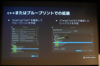 Unreal Engine 5.2οǽȼץġγ
