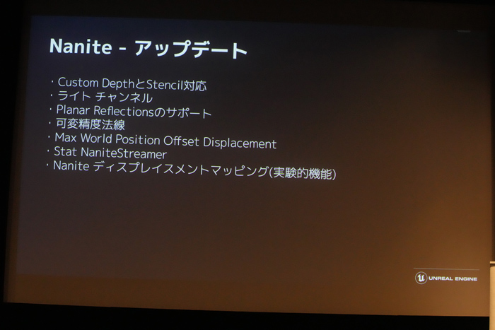 Unreal Engine 5.2οǽȼץġγ