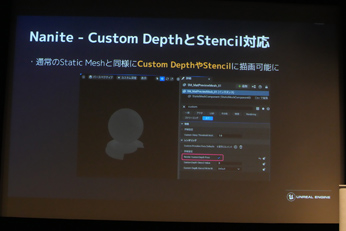 Unreal Engine 5.2οǽȼץġγ