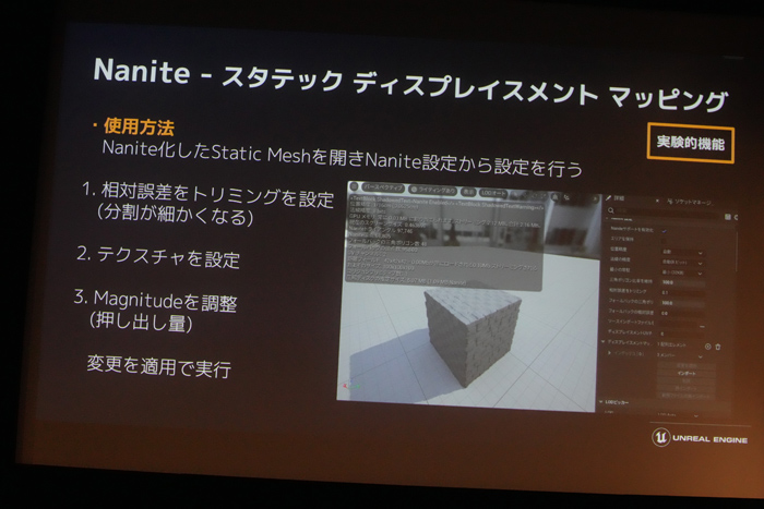 Unreal Engine 5.2οǽȼץġγ