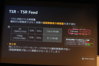 Unreal Engine 5.2οǽȼץġγ