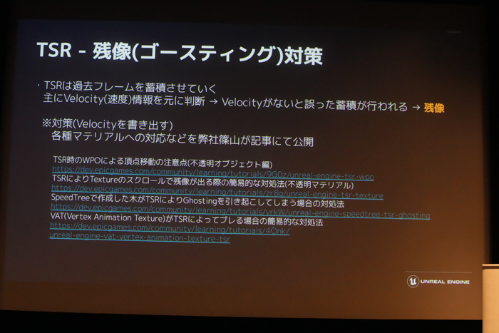 Unreal Engine 5.2οǽȼץġγ