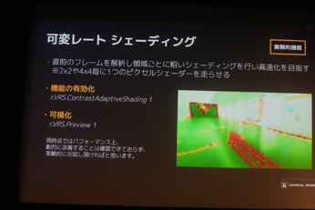 Unreal Engine 5.2οǽȼץġγ