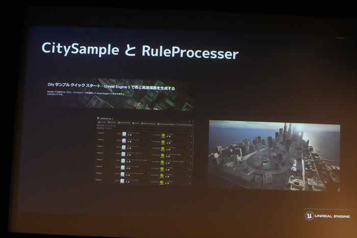 Unreal Engine 5.2οǽȼץġγ