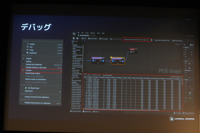 Unreal Engine 5.2οǽȼץġγ