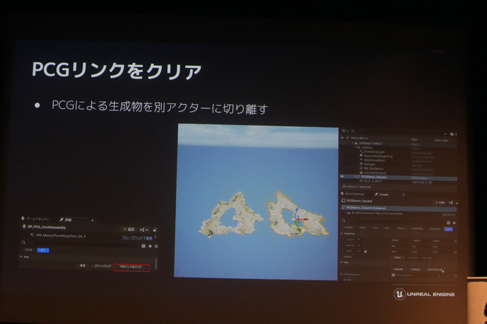 Unreal Engine 5.2οǽȼץġγ