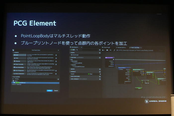 Unreal Engine 5.2οǽȼץġγ