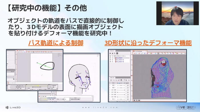 alive 2023סĴֱ餫鸫ƤLive2Dθ̤