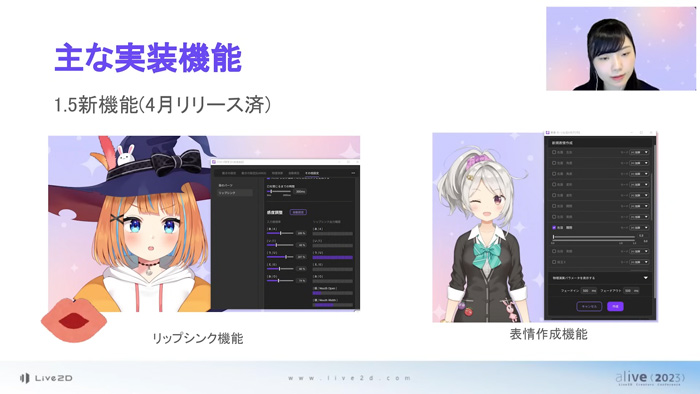 alive 2023סĴֱ餫鸫ƤLive2Dθ̤