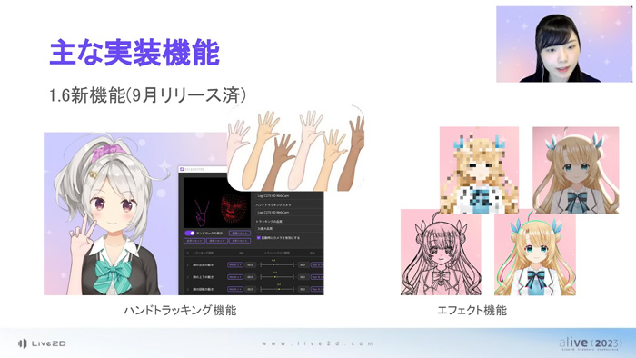 alive 2023סĴֱ餫鸫ƤLive2Dθ̤