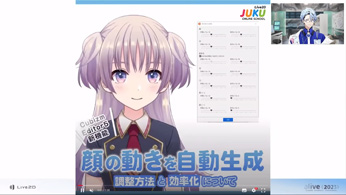 alive 2023סĴֱ餫鸫ƤLive2Dθ̤