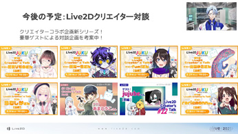 alive 2023סĴֱ餫鸫ƤLive2Dθ̤
