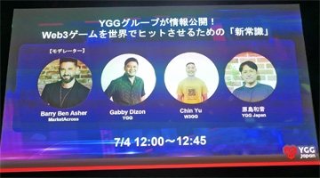 Web3βȲǽYGG롼פäIVS Crypto 2024 KYOTOפΥѥͥǥå