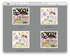 ウェブテクノロジ,Macでテクスチャ画像をサムネイル化できる「OPTPiX Iconizer」を発表