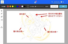 MUGENUP,プロジェクト管理ツールSave Pointに手書きフィードバック機能を追加