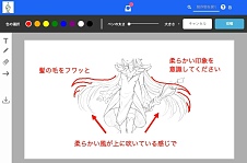 MUGENUP,プロジェクト管理ツールSave Pointに手書きフィードバック機能を追加