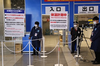 新型コロナウイルスによるイベント開催状況