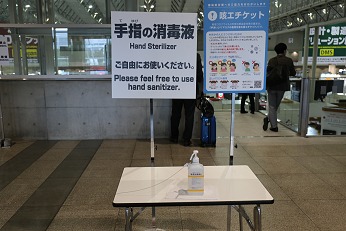 新型コロナウイルスによるイベント開催状況